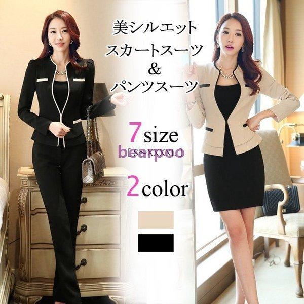 最短 翌日出荷 レディーススーツ スカートスーツ パンツスーツ 入学式 入園式 卒園式 卒業式 スーツ レディース 売りネット Www Superavila Com