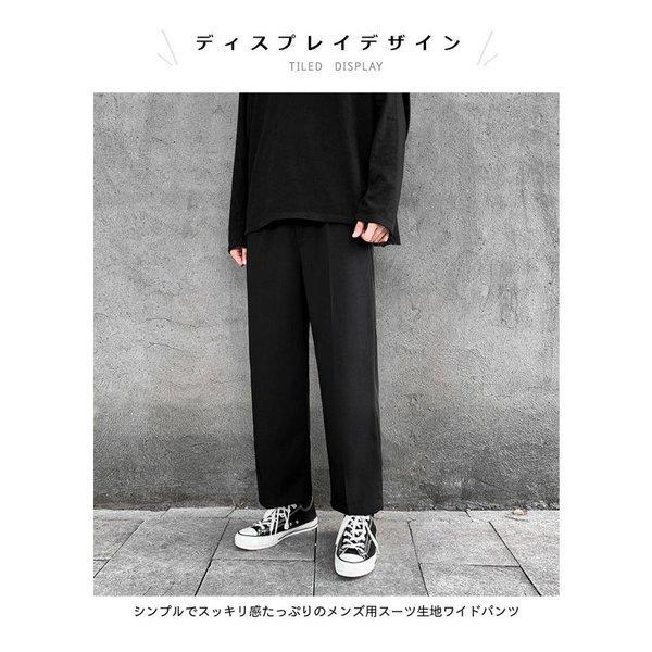 史上一番安い ゆったり 九分丈 スーツパンツ ワイドパンツ メンズ スラックス ゆったり 九分丈 スーツパンツ ワイドパンツ メンズ スラックス 長ズボン ロングパンツ ウエストゴム ボトムス カジュアルスーツ 垂れ感 ボトムス パンツ Oyostate Gov Ng