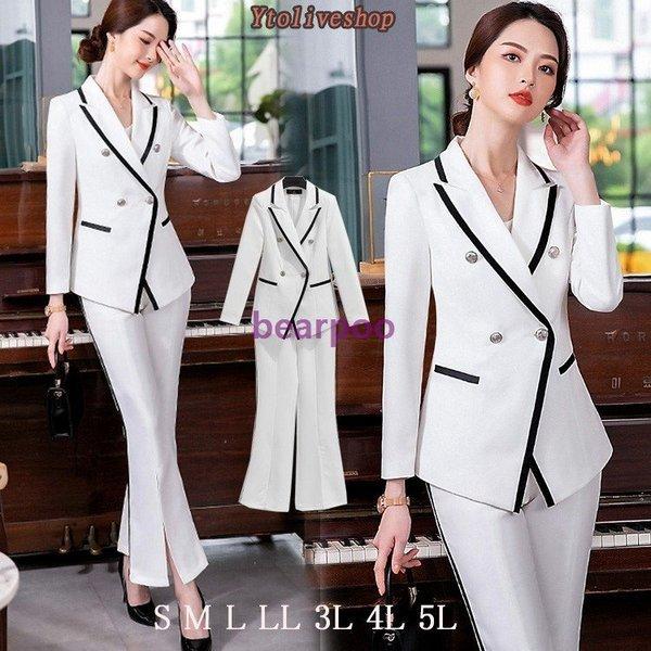 ブランド ストア スーツ レディース パンツスーツ ワイドパンツ スリット 2点セット オフィス 大きいサイズ 白 ホワイト 安い 大阪店舗 Superavila Com
