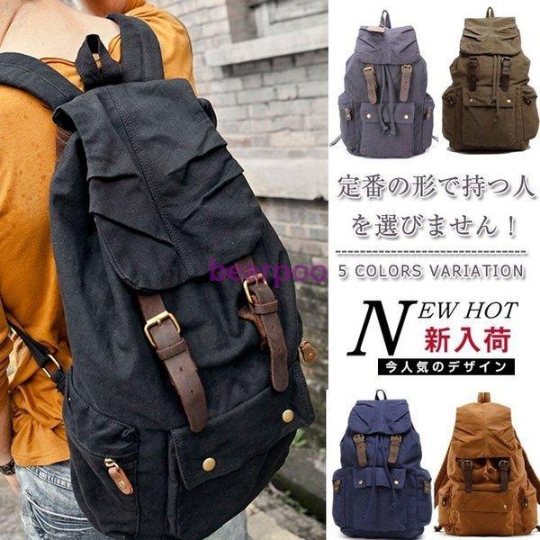 在庫限り リュック リュックサック メンズ レディース 人気 高校生 キャンバス 帆布 リュックサック セール開催中 Helpit Me