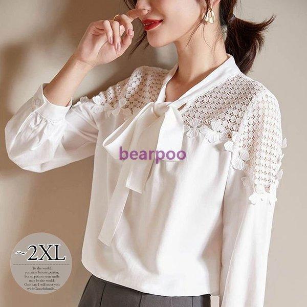 最安価格 食事会 クール ママ 清楚 かわいい 胸元リボン 袖デザイン ホワイト 袖レース ブラウス お気に入りのスタイルで Size交換一部当店負担 ママスタイル Cko54 大人可愛い お出かけファッション シャツ ブラウス Www Govtmedicalcollegechhindwara Com