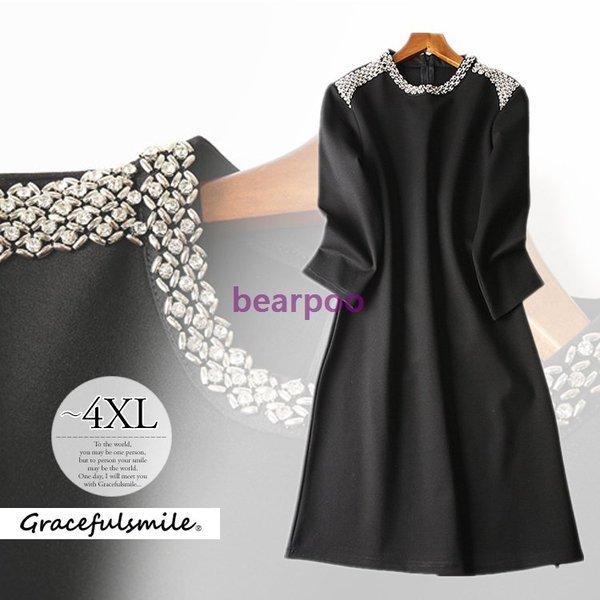 日本製 シンプル 膝丈 クール モノトーン モード 装飾 ビジュー 長袖 ワンピース 華やぐおしゃれを楽しんで Size交換一部当店負担 パーティー Cir26 女子会 オシャレ お洒落 デート イベント ブラック ワンピース チュニック Sergiopizarro Com Co