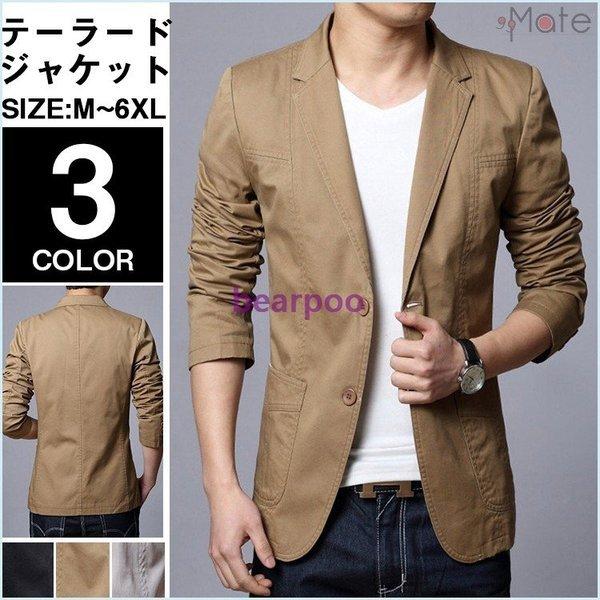 楽天 テーラードジャケット メンズ 薄手 ビジネス アウター 通勤 テーラード カジュアル ブレザー シンプル ジャケット メンズ 無地 テーラード ジャケット ビジネスジャケット ジャケット ジャケット