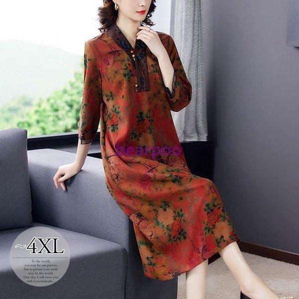魅力的な大人のスタイル Size交換一部当店負担 ワンピース 袖レース 総柄プリント アジアンテイスト 襟デザイン 大きいサイズ デート ラグジュアリー ゆったり 派手 体型カバー 女子旅 Ckk57 Www Hbt Gob Pe
