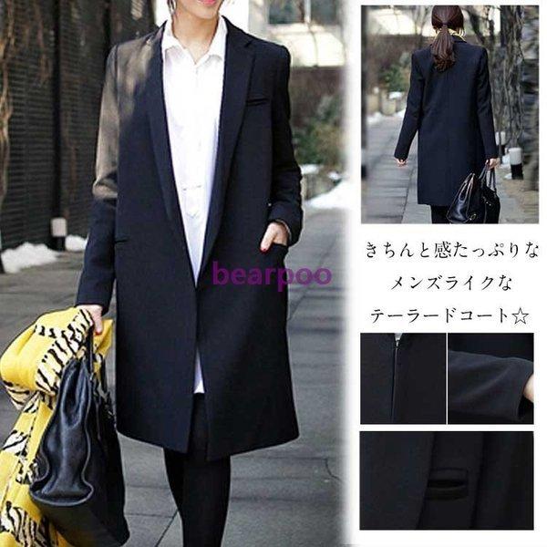 早割 ロング テーラードジャケット チェスターコート レディース スーツジャケット カジュアルジャケット ロング丈 Ol スーツ ジャケット テーラ 格安ホットセール Superavila Com
