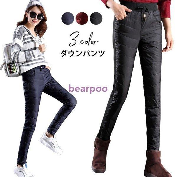 即納 送料無料 ダウンパンツ レディース ロングパンツ 冬パンツ 美脚パンツ 防寒パンツ カジュアルパンツ スリムパンツ ハイウェスト ドロスト付き 専門サイト Www Superavila Com