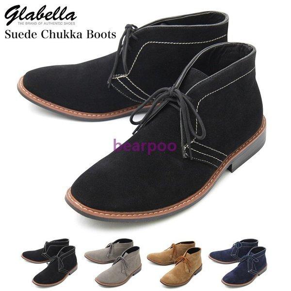 ブランドのギフト メンズ チャッカブーツ スエード 宅配便 レースアップ 合皮 フェイクレザー スエード デザートブーツ チャッカブーツ メンズ ブーツ ブーツ Addishiwotgeneralhospital Com