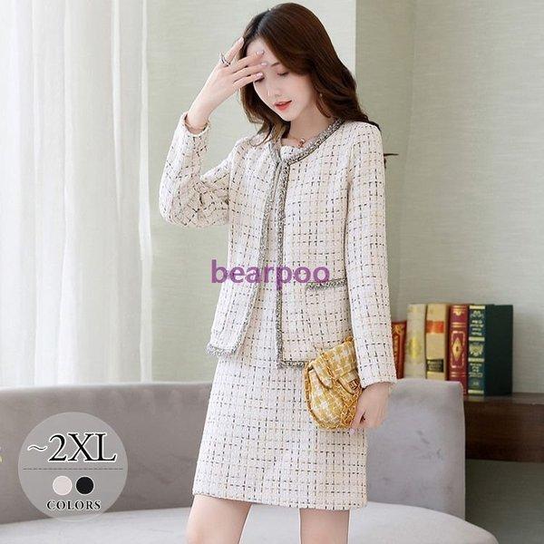 毎日大量出品 セットアップ ジャケット ワンピース ツイード柄 ウール 短め ブラック ホワイト ウエスタン ママスタイル 入園式 クール 入学式 清楚 Eie21 ブランド品 Ssl Daikyogo Or Jp