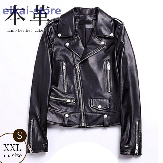 楽天スーパーセール 革ジャケット 皮ジャン 革ジャン レザージャケット ラムレザー レディース テーラード バイカージャケット ライダースジャケット ジャケット ショート アウター 革ジャン レザージャケット サイズ Xl Labfuturo Cos Ufrj Br