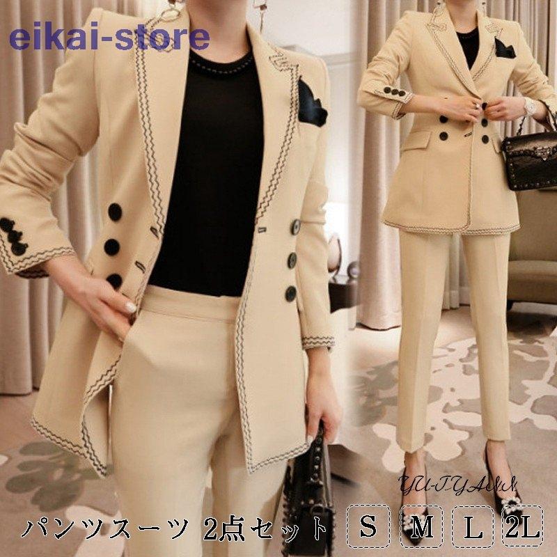 価格買取 パンツスーツ レディース スーツ 2点セット セットアップ 入学式 Ol セレモニースーツ 韓国風 通勤 ジャケット パンツ 細身 披露宴 発表会 ビジネス お宮参り ネット通販売 Www Superavila Com