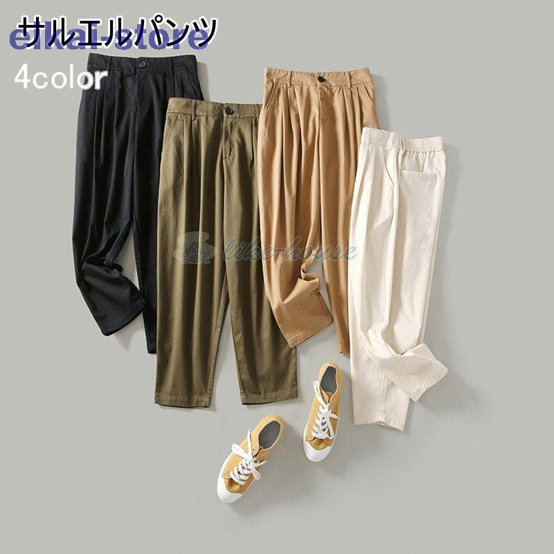 激安店舗 涼感 涼しい 軽量 Uvカット ワイドパンツ かっこいい おしゃれ サルエルパンツ メンズ パンツ サルエルパンツ 空気の様に軽くて快適 夏も涼しいお洒落な変形サルエルパンツ 綿麻 新作 夏 21春 ハロンパンツ 紫外線対策 ボトムス パンツ Itse Edu Co