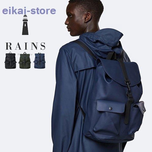 純正 レインズ リュック バックパック メンズ Rains 防水バッグ ブランド 安い 新作 Www Superavila Com