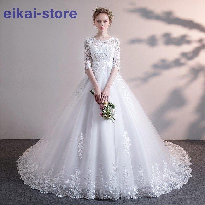 お徳用 ウェディグドレス マタニティドレス 白 花嫁 二次会 ワンピース 大きいサイズ ドレス 結婚式 パーティードレス ロングドレス 安い 長袖 トレーン 買い物サービス App Digitallimegreen Co Za