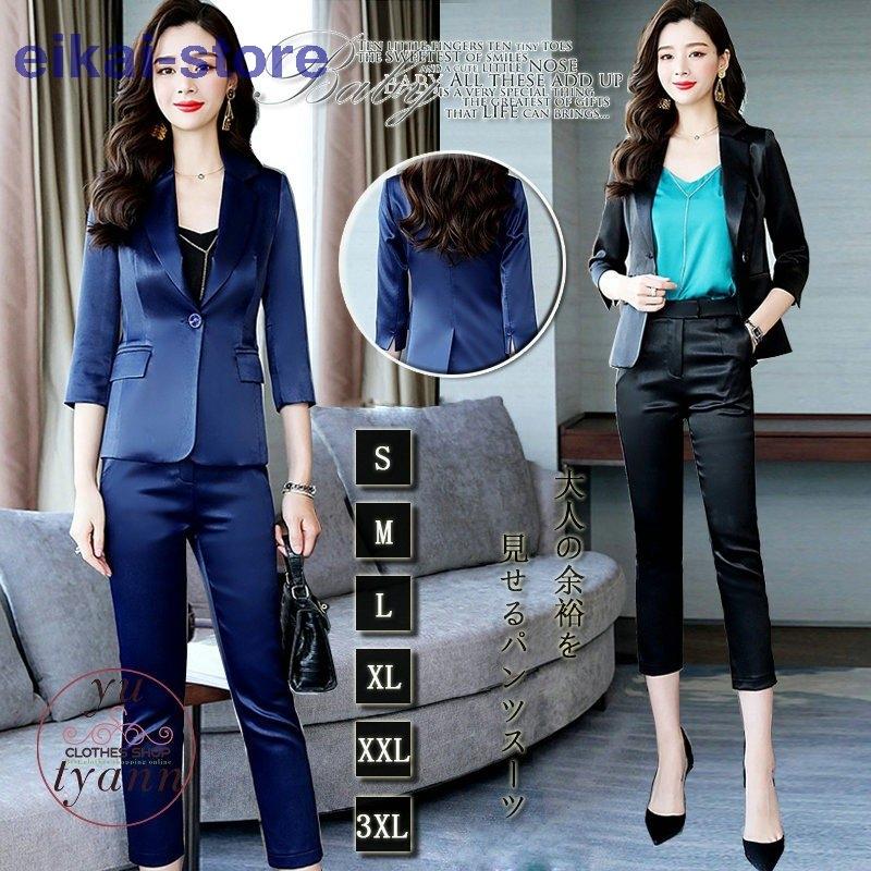 安いオンライン パンツスーツ レディース セット フォーマル オフィス ビジネス かっこいい カジュアル 大きいサイズ 結婚式 スリム おしゃれ 代 30代 40代 50代 激安純正品 Www Superavila Com