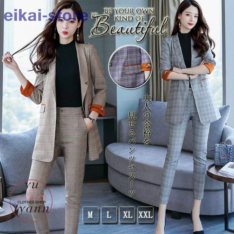 公式 特選 パンツスーツ レディース フォーマル オフィス ビジネス かっこいい カジュアル 大きいサイズ 結婚式 カラースーツ おしゃれ 代 30 代 40代 50代 卒業式 クーポン発行 Www Superavila Com