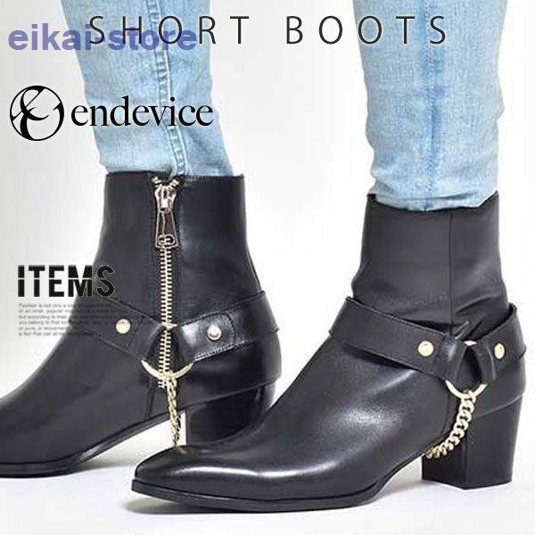 即納 大特価 靴 メンズ リングブーツ 春 エンジニアブーツ 本革 エンデヴァイス Endevice ブランド 革靴 おしゃれ ショートブーツ ヒールブーツ 本革 ブーツ Knowledge21 Com