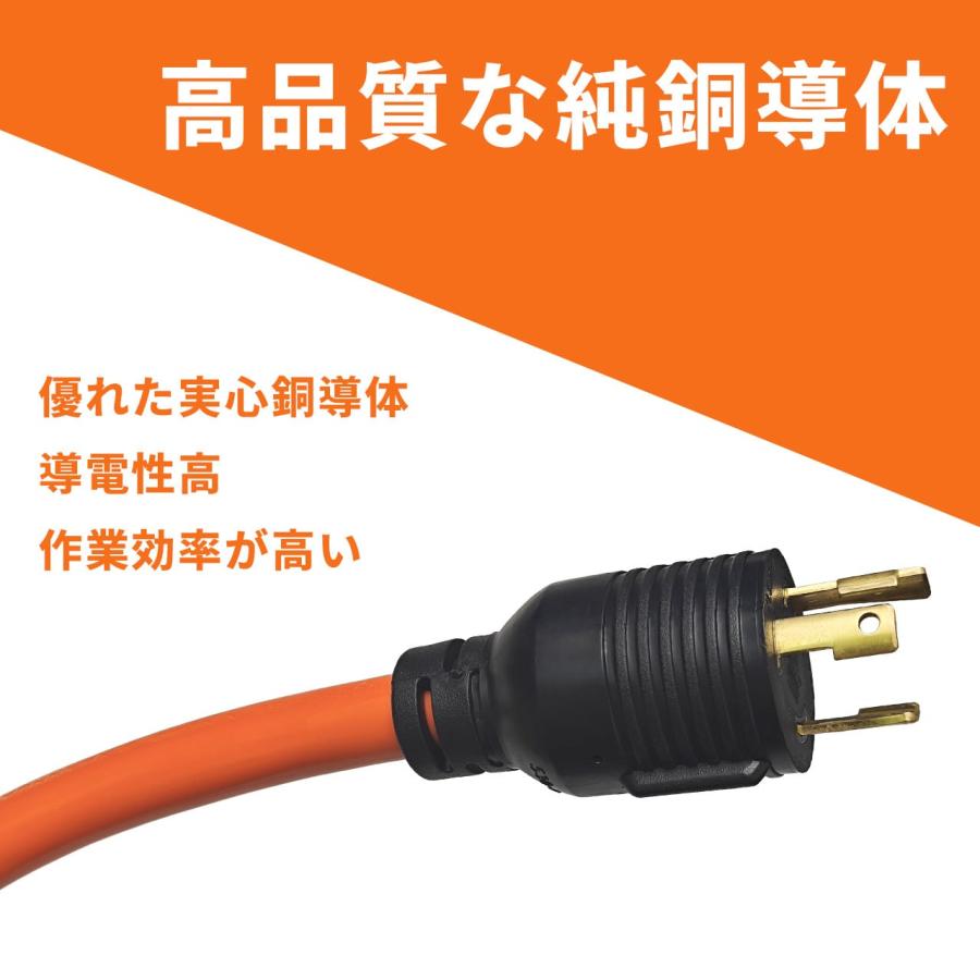 Kareyou 発電機用RV電源アダプターコード L5-30P→5-15R 30A対応 発電