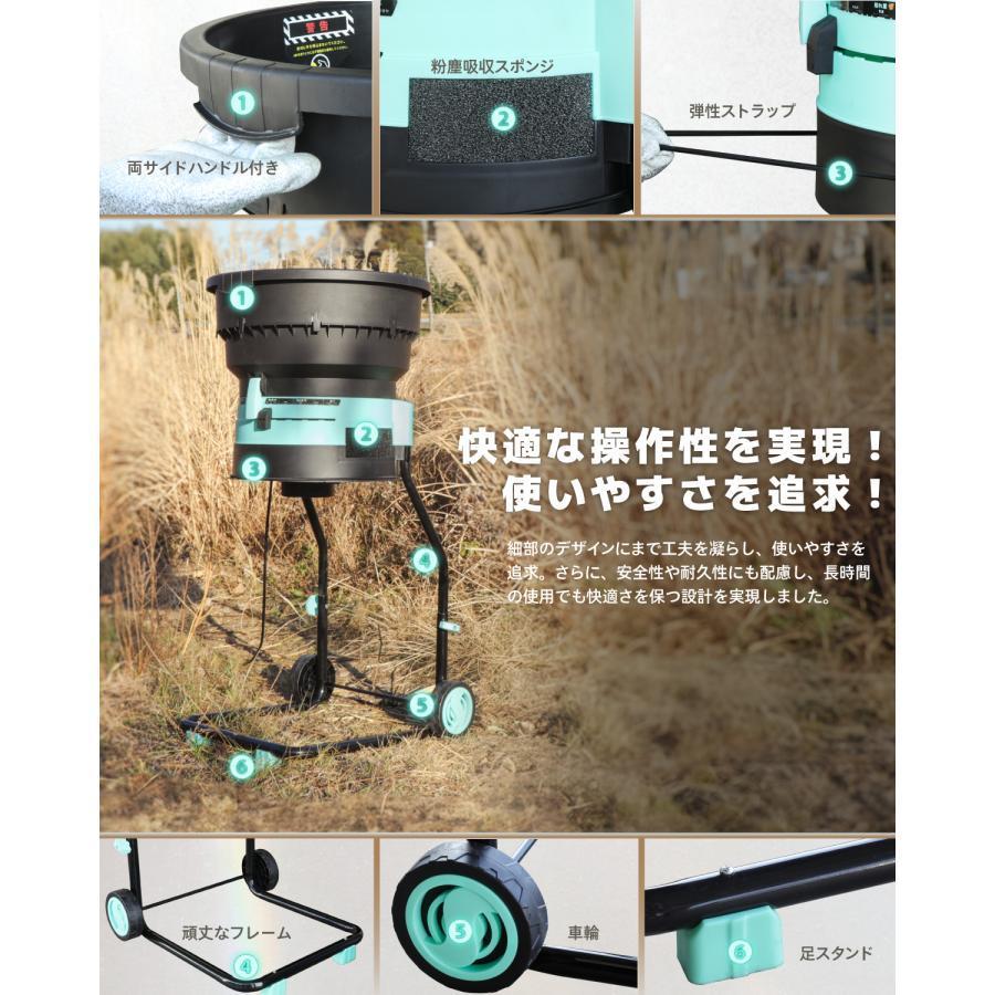 Kareyou リーフシュレッダー 葉っぱ粉砕機 電動粉砕機 1150W 葉 草