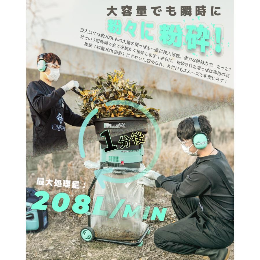 Kareyou リーフシュレッダー 葉っぱ粉砕機 電動粉砕機 1150W 葉 草
