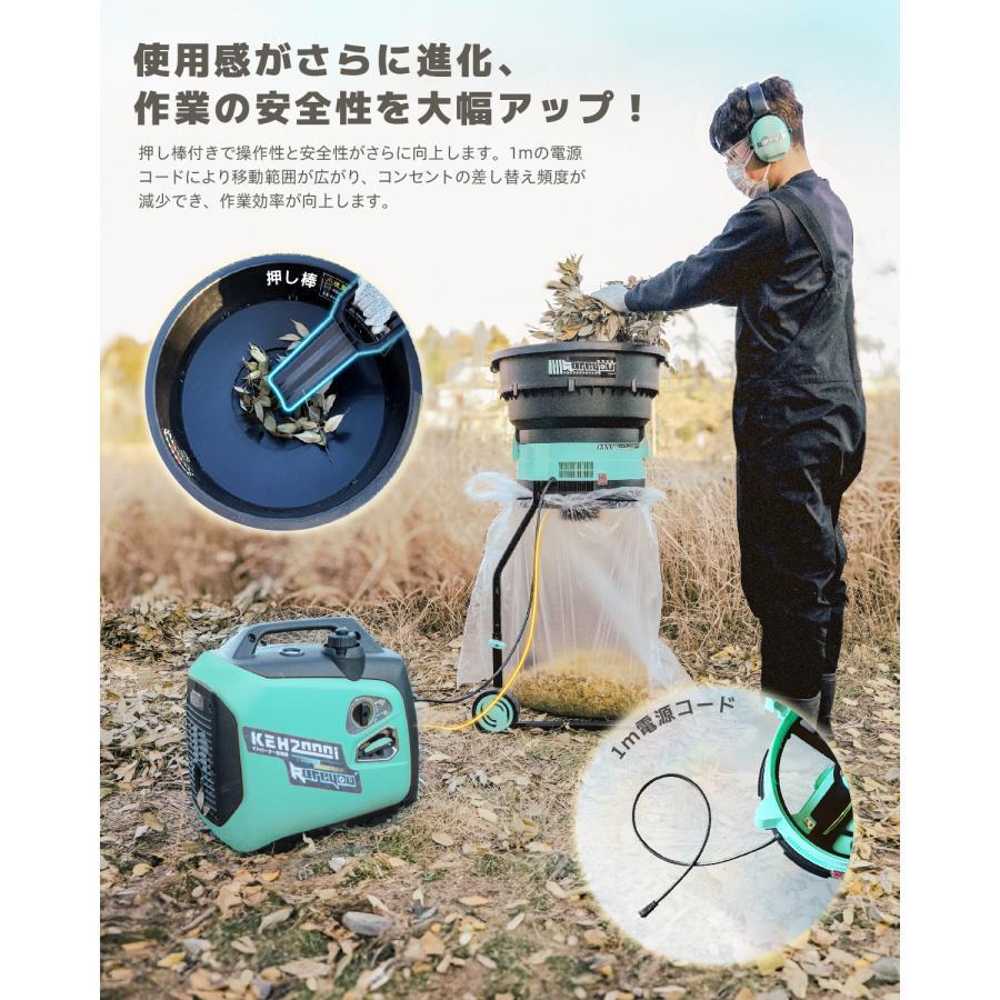 Kareyou リーフシュレッダー 葉っぱ粉砕機 電動粉砕機 1150W 葉 草