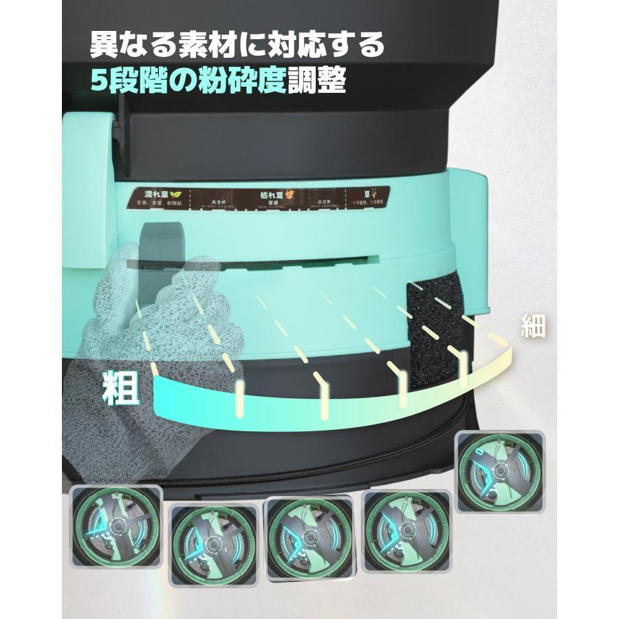 Kareyou リーフシュレッダー 葉っぱ粉砕機 電動粉砕機 1150W 葉 草