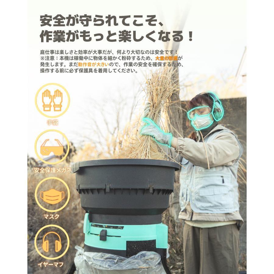 Kareyou リーフシュレッダー 葉っぱ粉砕機 電動粉砕機 1150W 葉 草