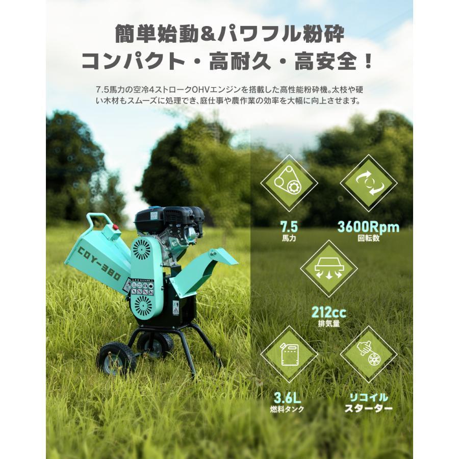 Kareyou ウッドチッパー 粉砕機 エンジン式 最大105mm 7馬力 半自動
