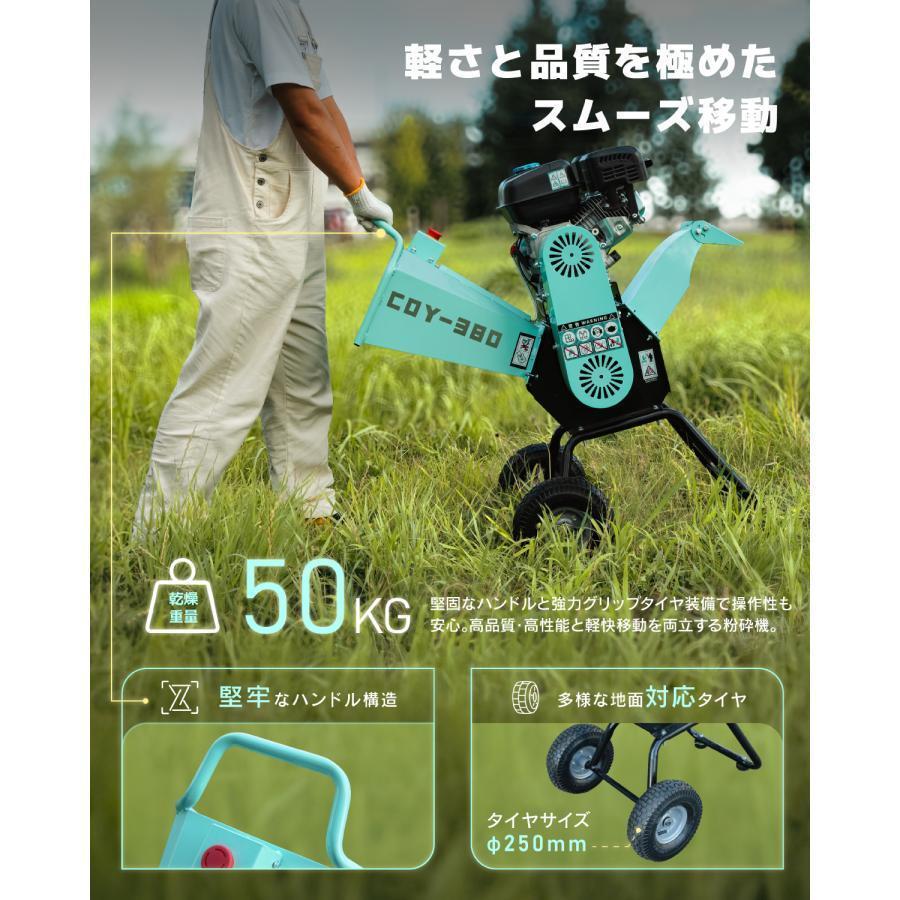 Kareyou ウッドチッパー 粉砕機 エンジン式 最大105mm 7馬力 半自動