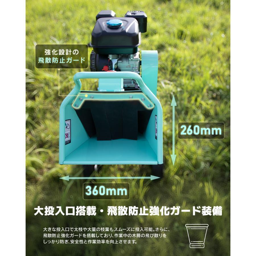 Kareyou ウッドチッパー 粉砕機 エンジン式 最大105mm 7馬力 半自動