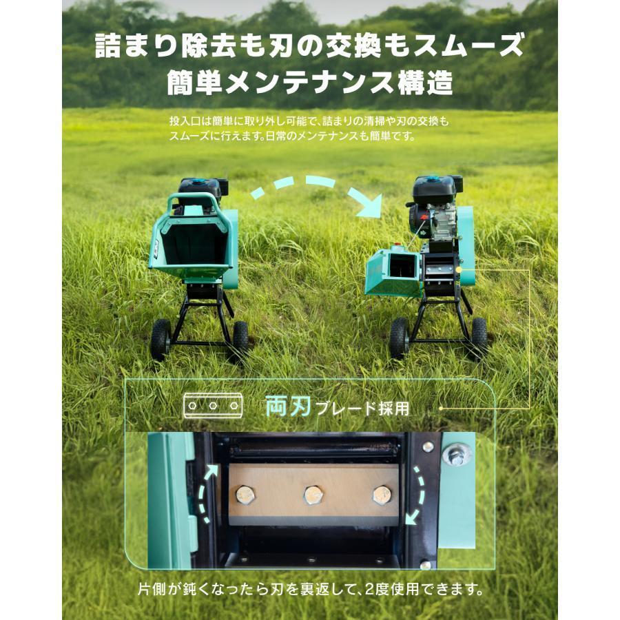 Kareyou ウッドチッパー 粉砕機 エンジン式 最大105mm 7馬力 半自動