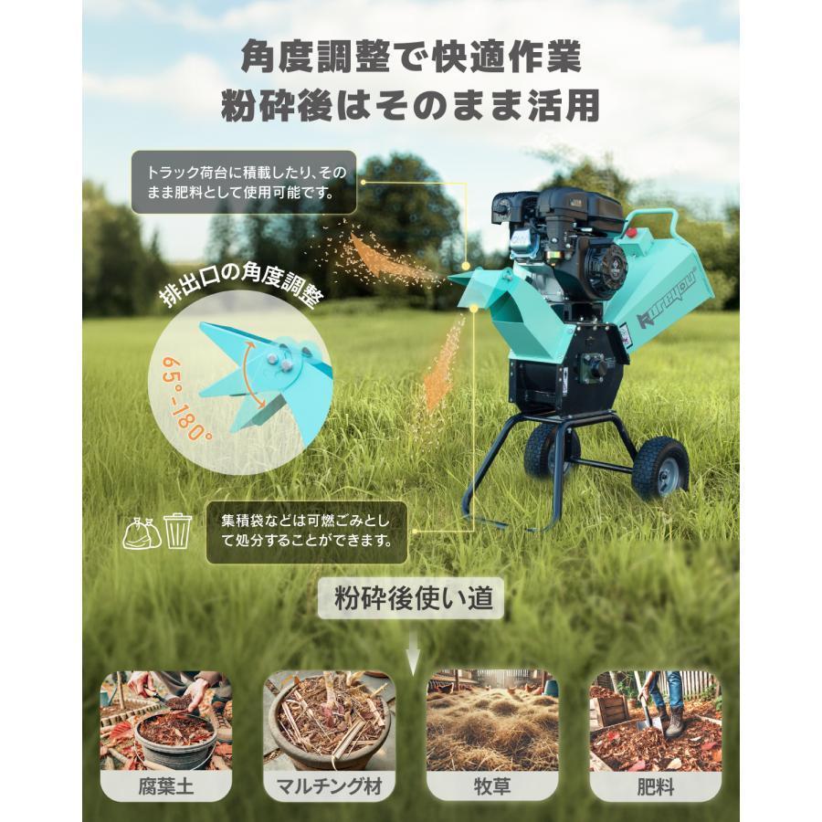 Kareyou ウッドチッパー 粉砕機 エンジン式 最大105mm 7馬力 半自動