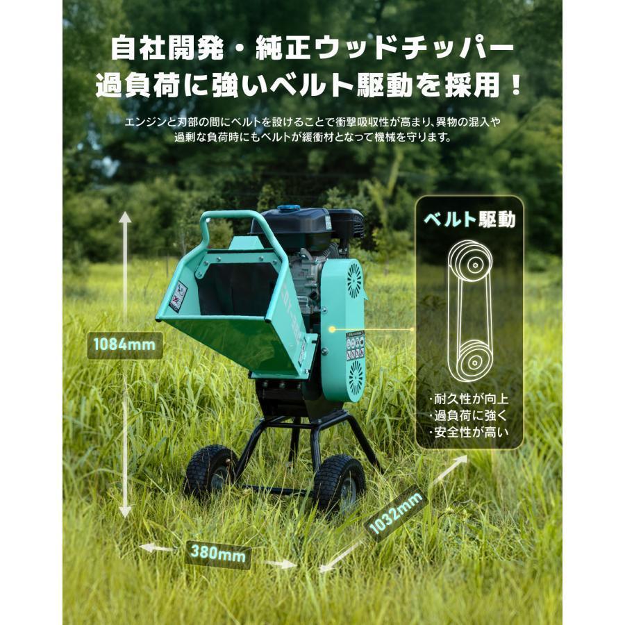 Kareyou ウッドチッパー 粉砕機 エンジン式 最大105mm 7馬力 半自動