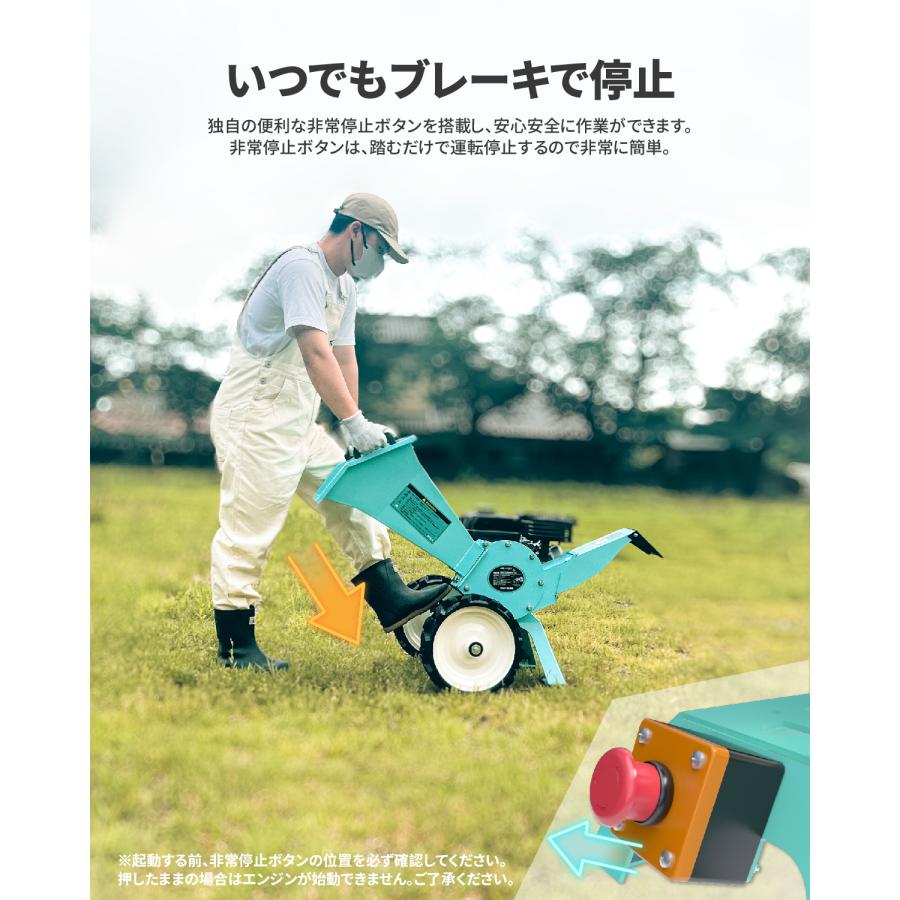 Kareyou ☆即納☆ ウッドチッパー 粉砕機 エンジン式 最大75mm 7.5馬力
