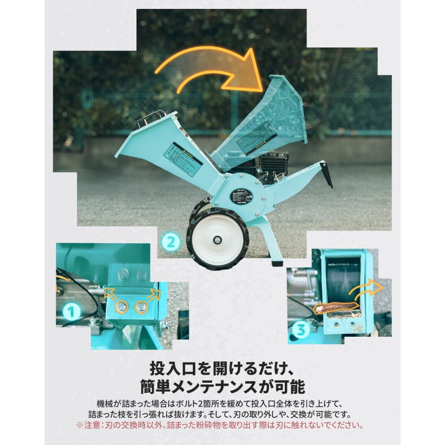 Kareyou ☆即納☆ ウッドチッパー 粉砕機 エンジン式 最大75mm 7.5馬力