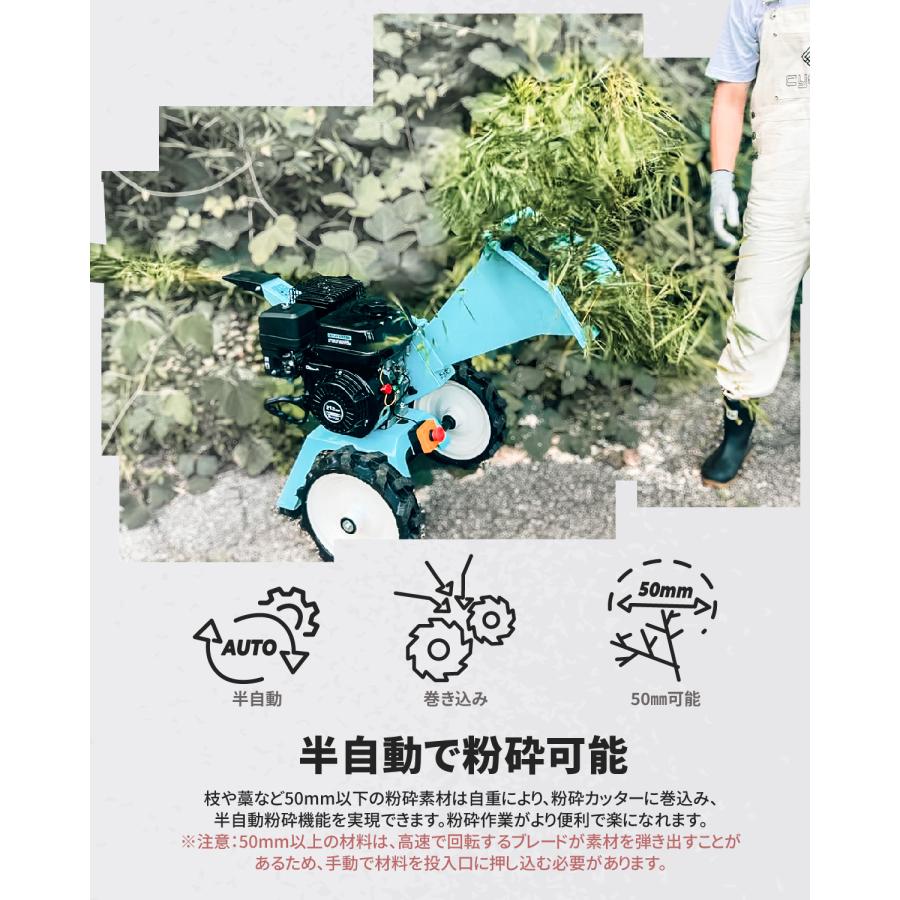 Kareyou ☆即納☆ ウッドチッパー 粉砕機 エンジン式 最大75mm 7.5馬力
