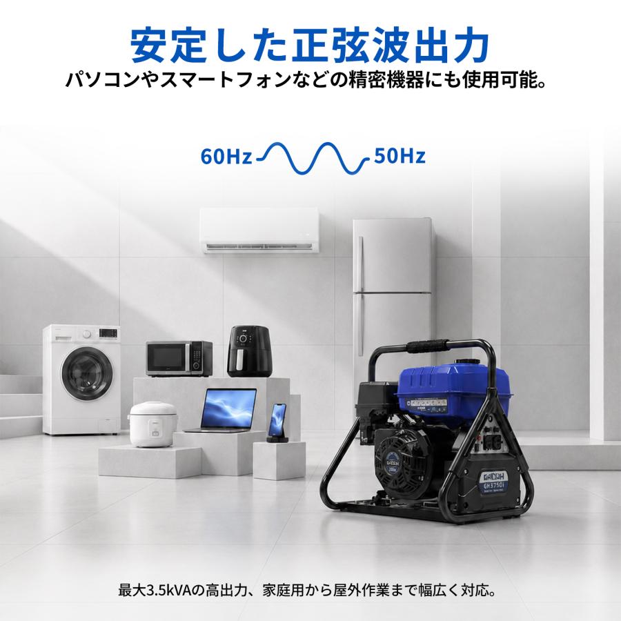 Gaidoh インバーター発電機 3.5kVA 最大3500W エンジン発電機 純正弦波