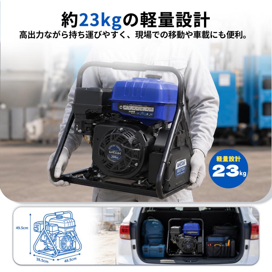 Gaidoh インバーター発電機 3.5kVA 最大3500W エンジン発電機 純正弦波