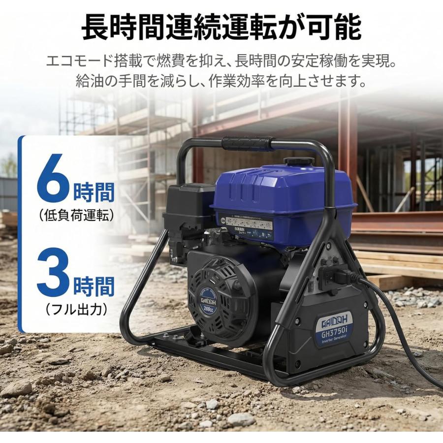 Gaidoh インバーター発電機 3.5kVA 最大3500W エンジン発電機 純正弦波