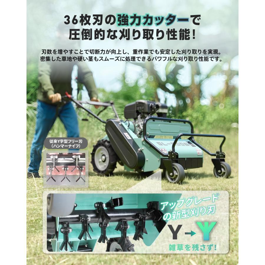 Kareyou 自走式草刈機 ハンマーナイフモア自走式 エンジン 草刈機 刈込
