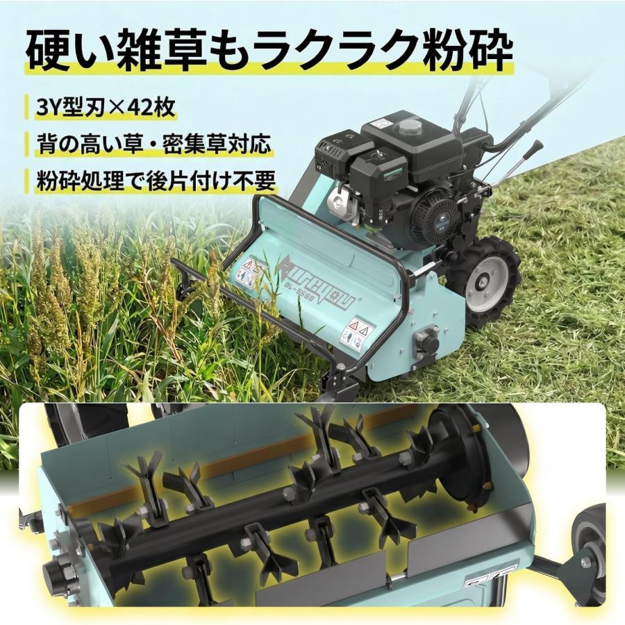 Kareyou 自走式草刈機 ハンマーナイフモア自走式 エンジン 草刈機 刈込