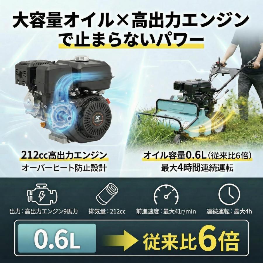 Kareyou 自走式草刈機 ハンマーナイフモア自走式 エンジン 草刈機 刈込