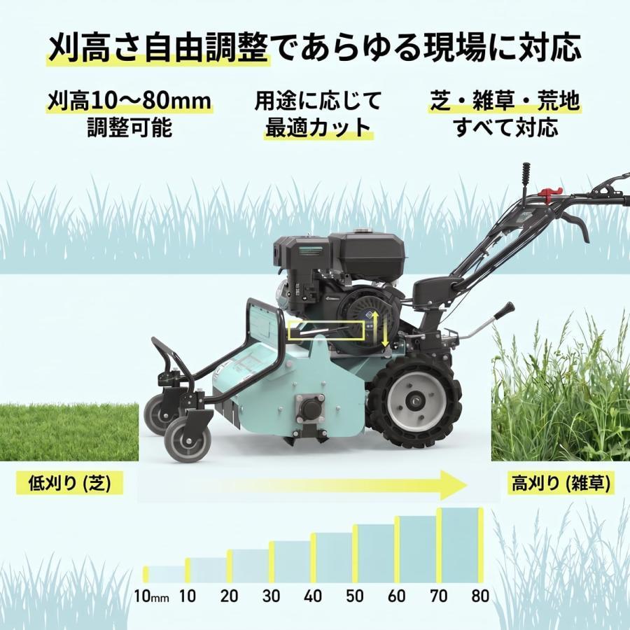 Kareyou 自走式草刈機 ハンマーナイフモア自走式 エンジン 草刈機 刈込