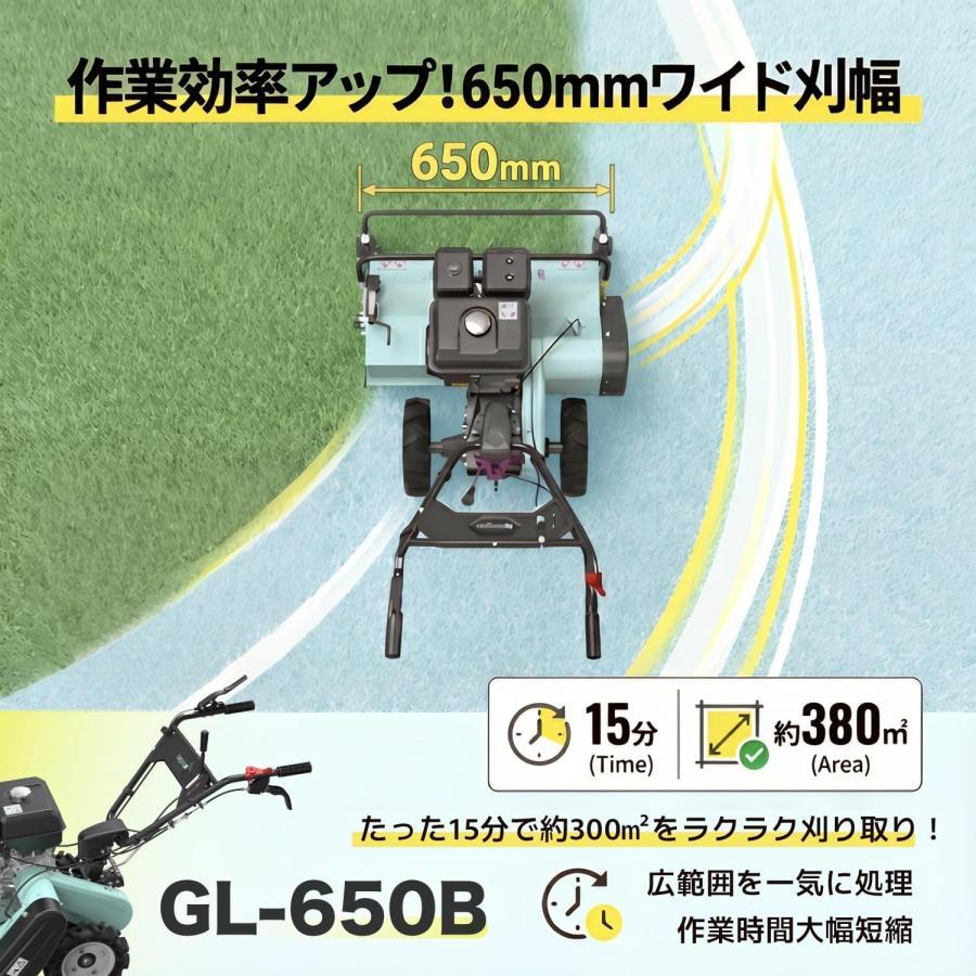 Kareyou 自走式草刈機 ハンマーナイフモア自走式 エンジン 草刈機 刈込