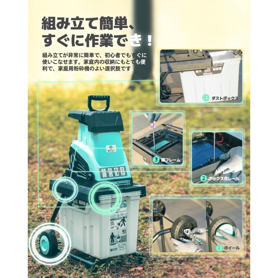 ★即納★ ウッドチッパー 電動粉砕機 AC100V 最大45mm ル刃 竹 木 Kareyou ウッドチッパー 電動粉砕機 AC100V 最大45mm ガーデン