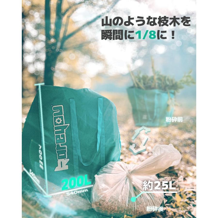 Kareyou ウッドチッパー 電動粉砕機 AC100V 最大45mm ガーデン