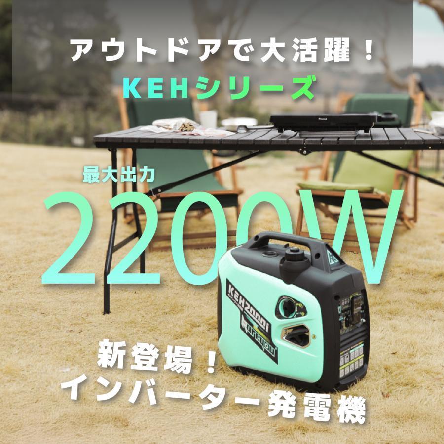 Kareyou インバーター発電機 2.0kVA 最大2200W 超低騒音認証 約55dB