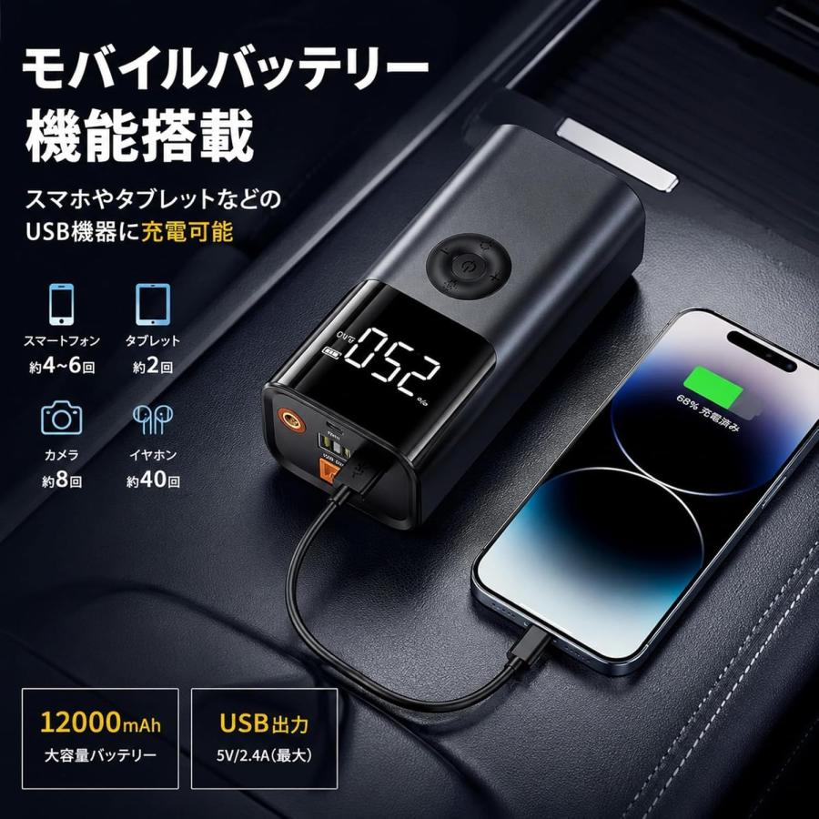 1台4役】ジャンプスターター エアコンプレッサー搭載 2000Aピーク電流