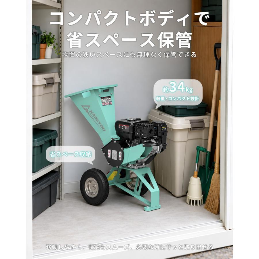 Kareyou ☆小型☆ ウッドチッパー ガーデンシュレッダー 粉砕機