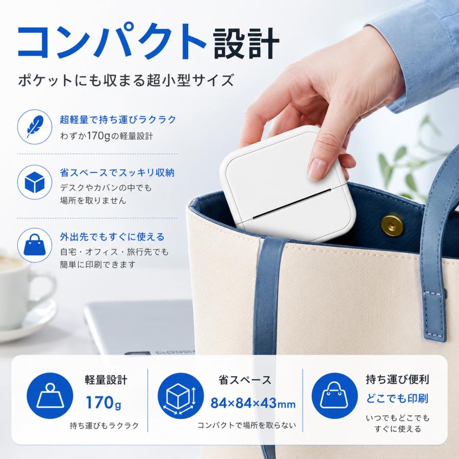 感熱ミニプリンター ミニプリンター 感熱プリンター スマホプリンター