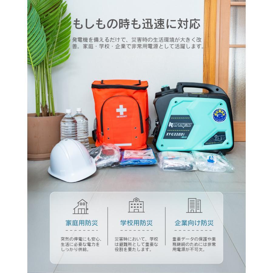 Kareyou カセットボンベ式発電機 インバーター発電機 2.2kVA ガス